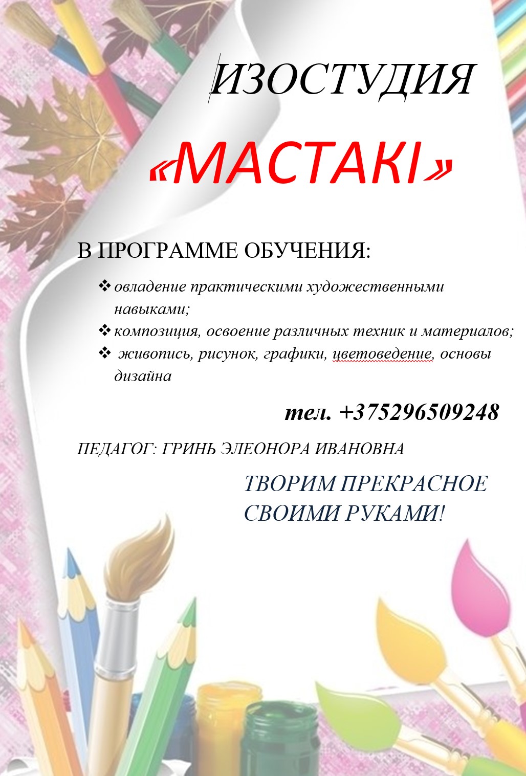 Снимок экрана 2025-05-27 120833